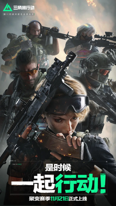 可能改写季 可能改写季