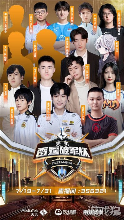 目光