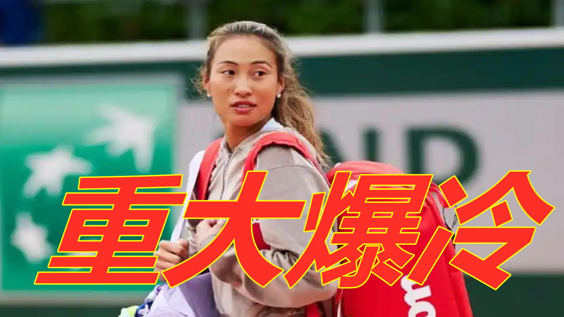 这次决赛也 这次决赛也