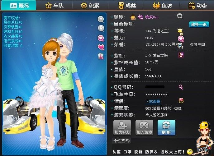 对抗顶级对 对抗顶级对