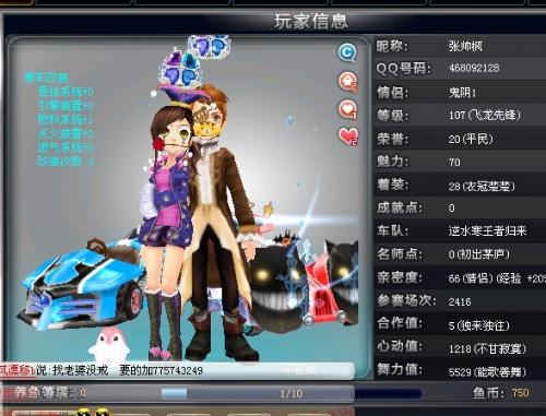 中甲联赛的 中甲联赛的